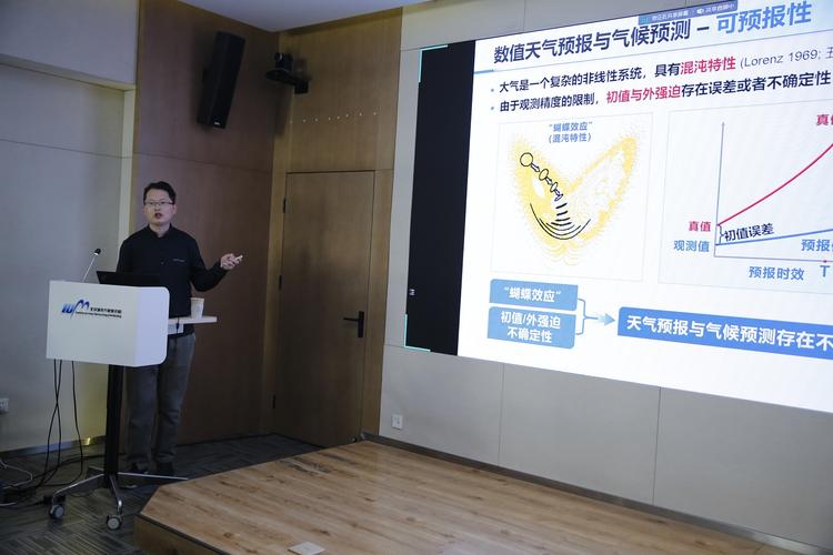 北京天气中国气象局？北京天气 中国气象局？  第3张