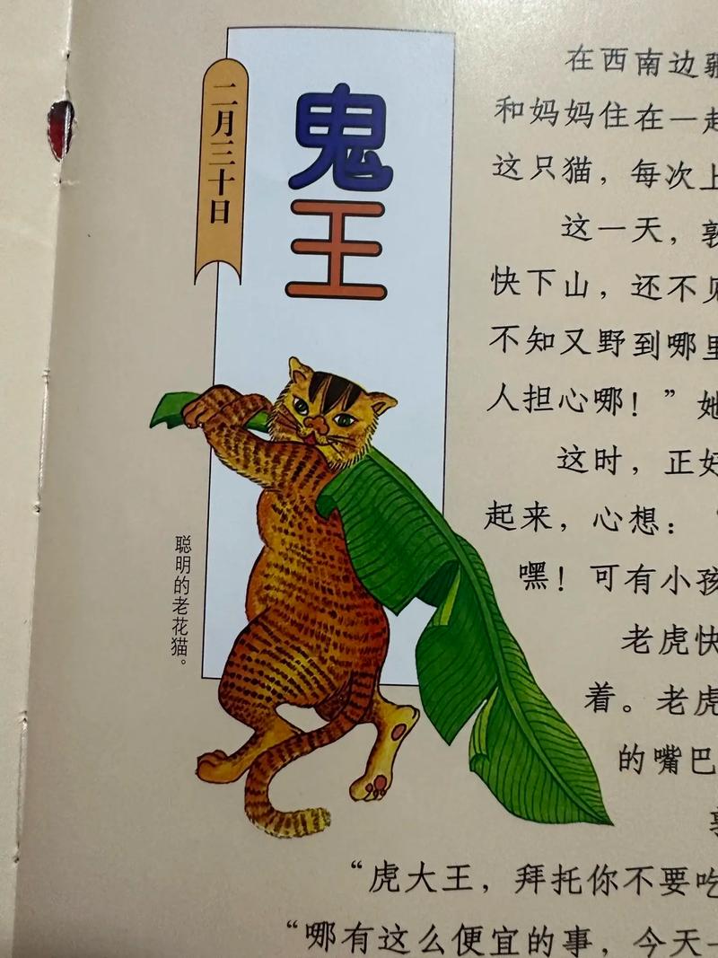十个真实民间鬼故事短篇，我来讲几个民间真实鬼故事一？  第1张