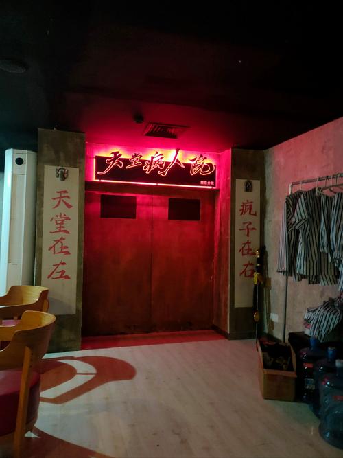 中国最恐怖的鬼屋乐园排名，中国比较恐怖的鬼屋  第5张