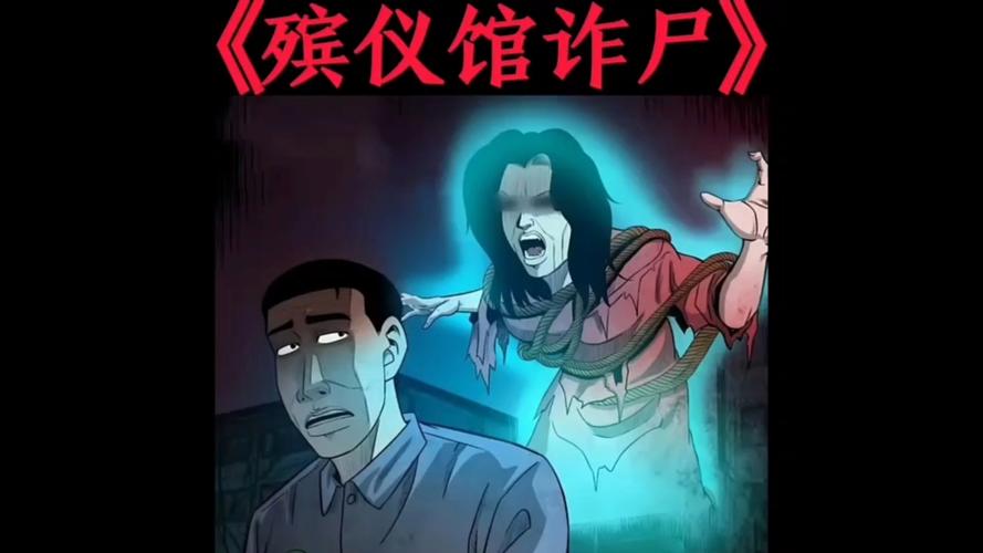农村灵异事件真实故事，农村灵异事件专家看了吓坏了  第3张