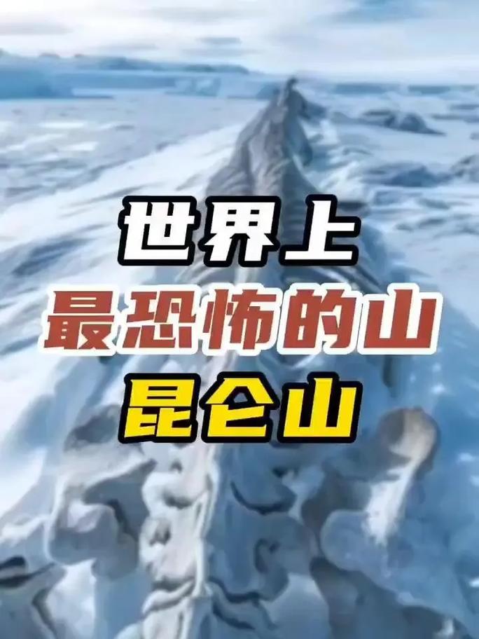 世界前十恐怖旅游景点，世界9大恐怖景点？  第5张