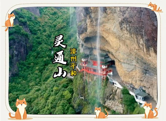 查漳州龙海天气明天，福建漳州龙海市天气预报？  第2张
