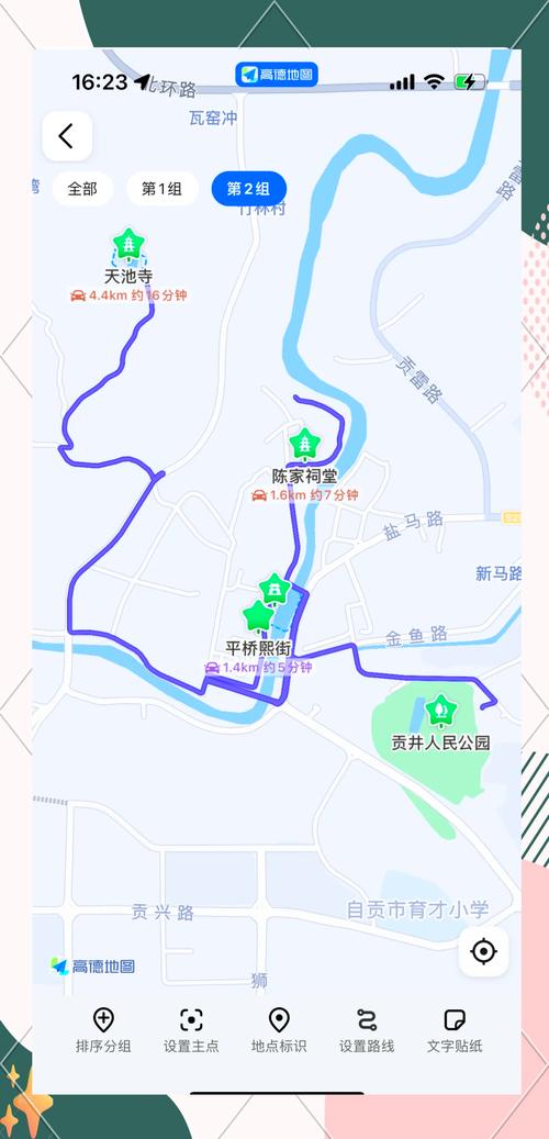 今天泸州市天气预报，今天泸州市天气预报查询？  第2张