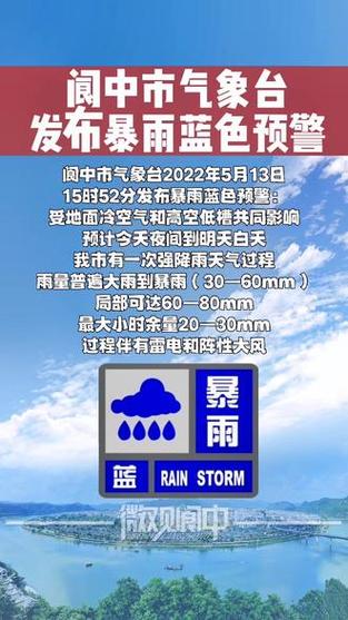 今天泸州市天气预报，今天泸州市天气预报查询？  第6张
