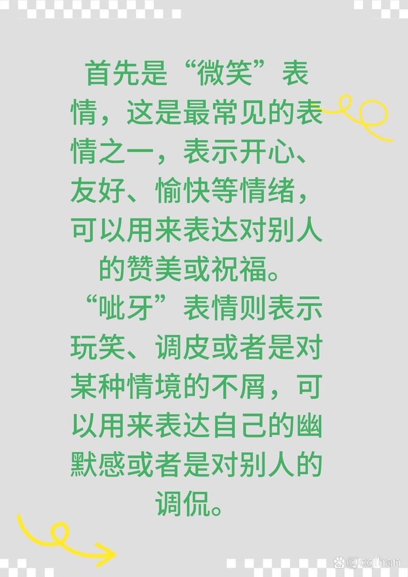 微笑猪的图片，微笑猪原图  第5张