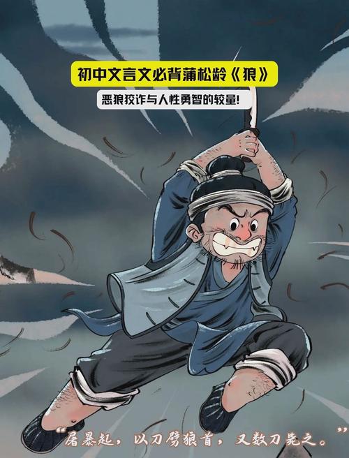恐怖诡异民间故事？民间恐怖故事集？  第4张