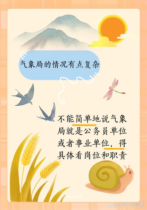 偃师四十天预报天气，偃师40天天气趋势  第6张