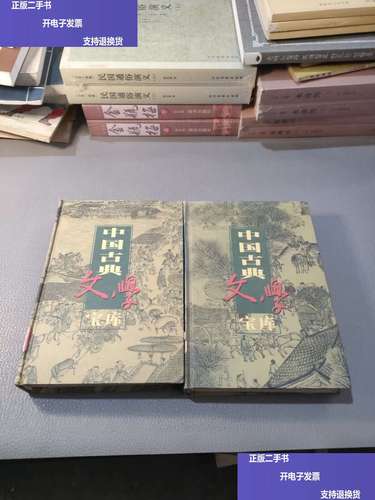 真实的中国奇闻异事，中国奇闻异事100录视频  第6张