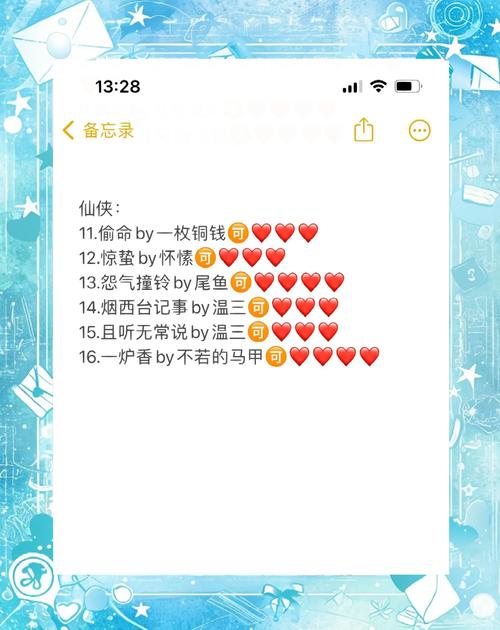 中国灵异事件备忘录，中国灵异事件备忘录百度网盘？  第2张