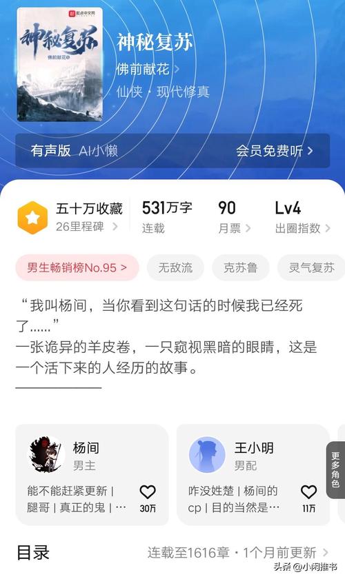 中国灵异事件备忘录，中国灵异事件备忘录百度网盘？  第3张
