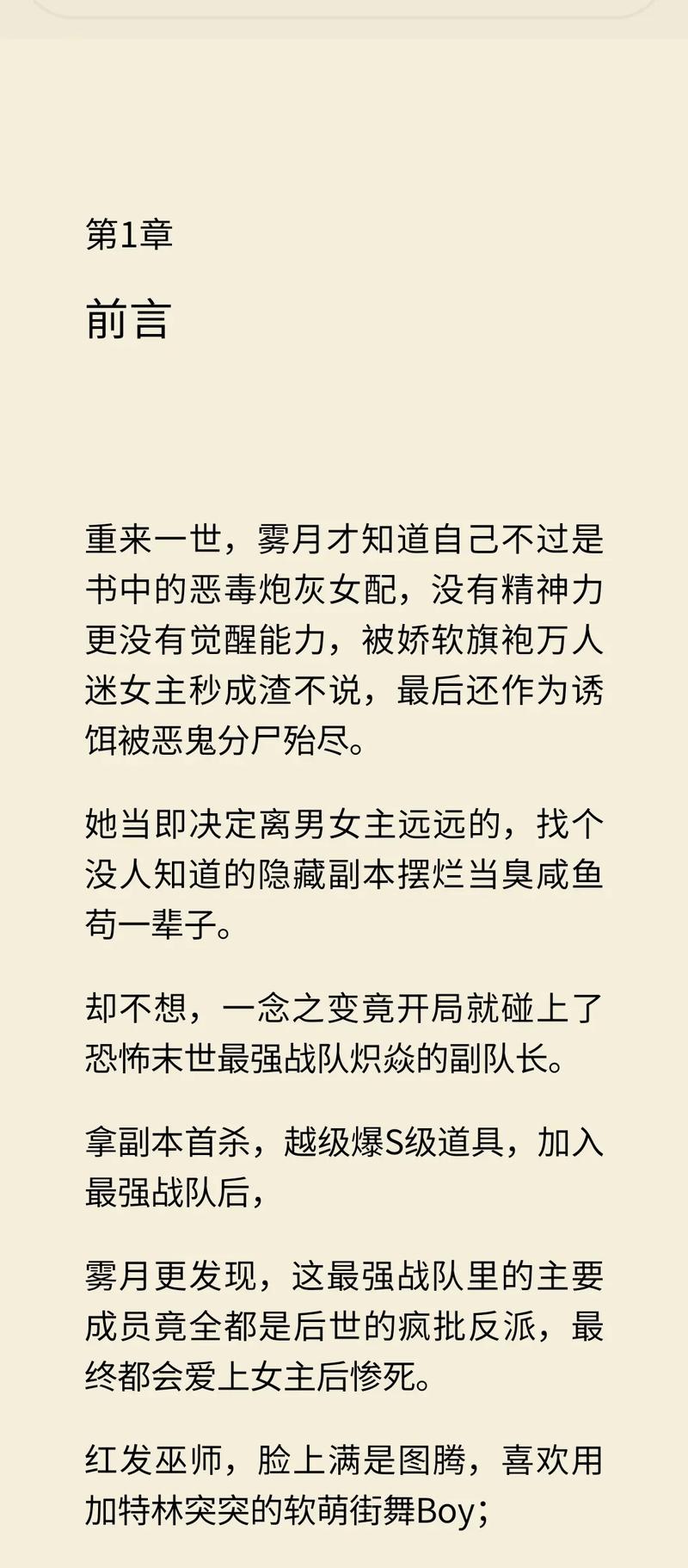 中国灵异事件备忘录，中国灵异事件备忘录百度网盘？  第5张