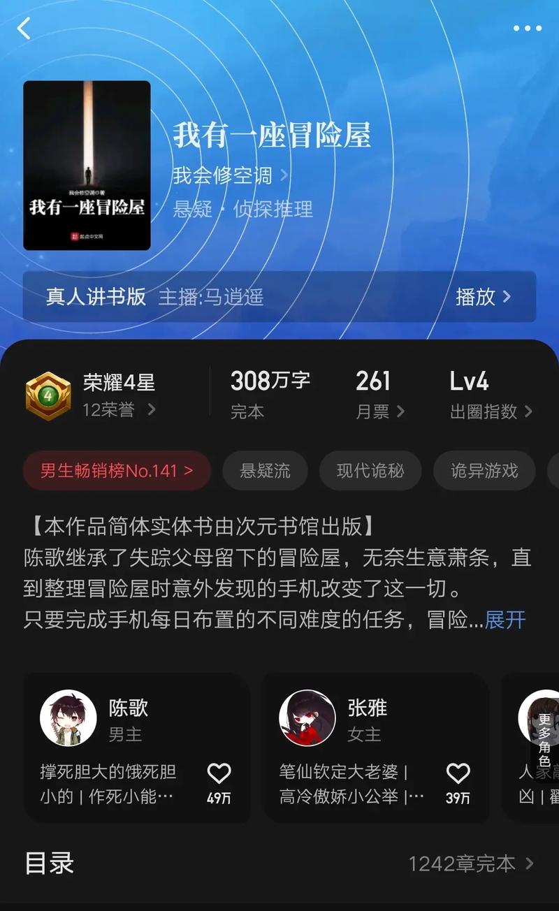 中国灵异事件备忘录，中国灵异事件备忘录百度网盘？  第6张