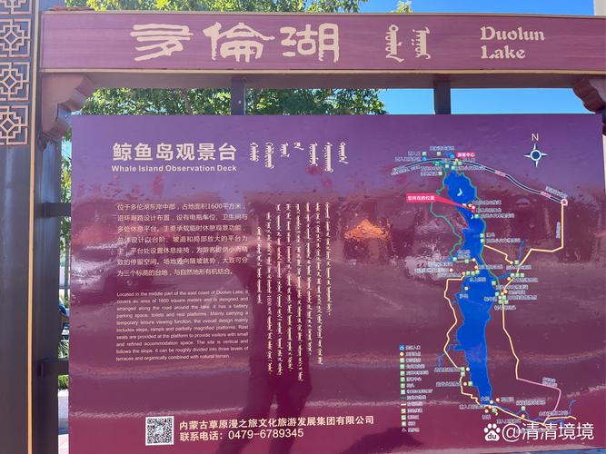 多伦县一周天气预报？多伦县天气情况？  第3张