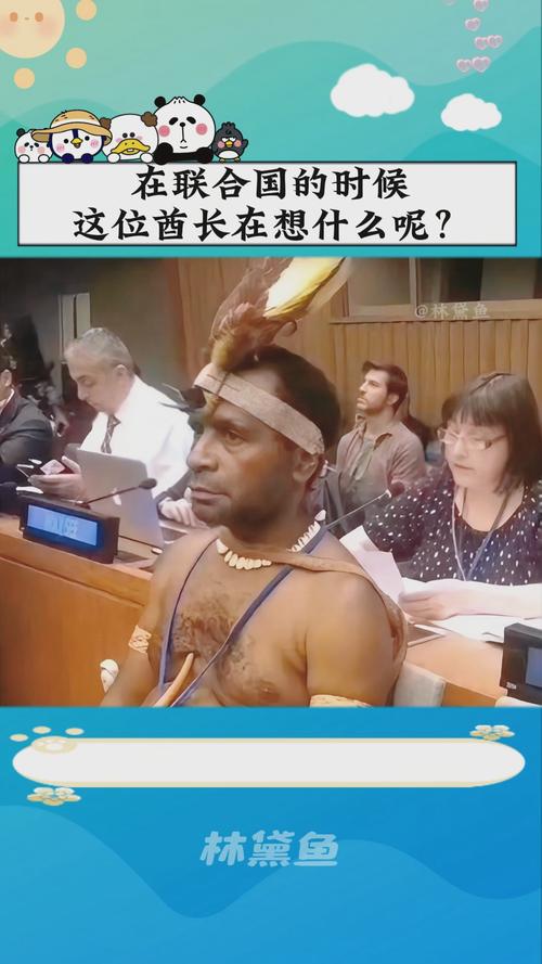 象人族如何过性，象人族怎么  第2张