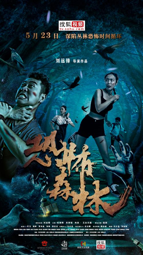 鬼片恐怖大电影大全集，鬼片恐怖大电影大全集在线观看？  第1张