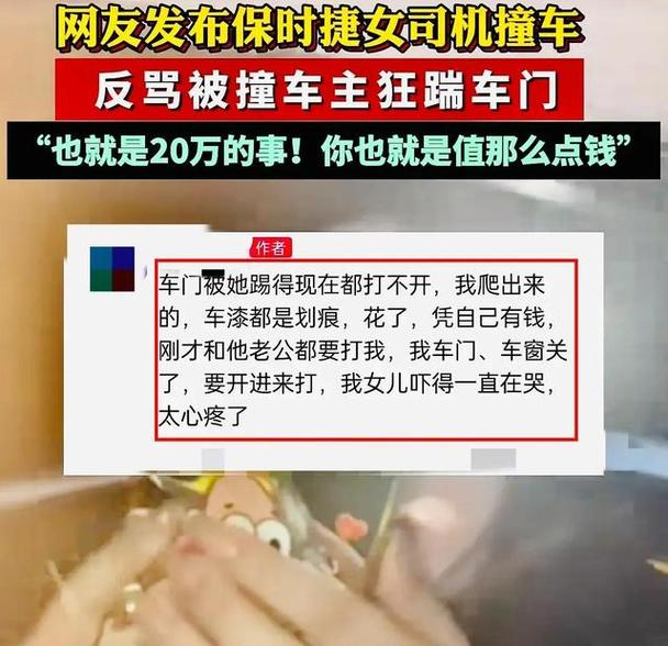 徐州事件反转，徐州事件反转了多久  第2张