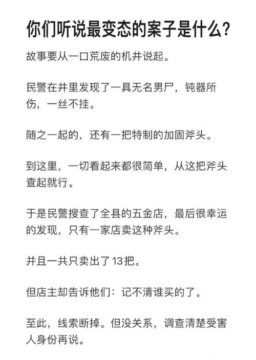 徐州事件反转，徐州事件反转了多久  第3张