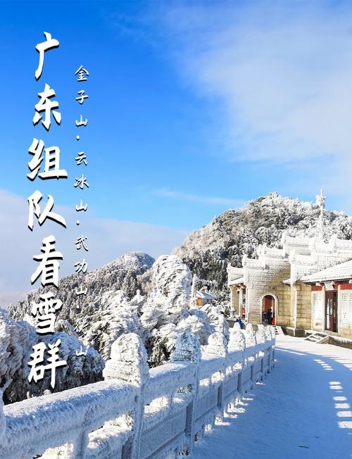 韶关始兴天气40天？韶关始兴一周天气天预报？  第6张