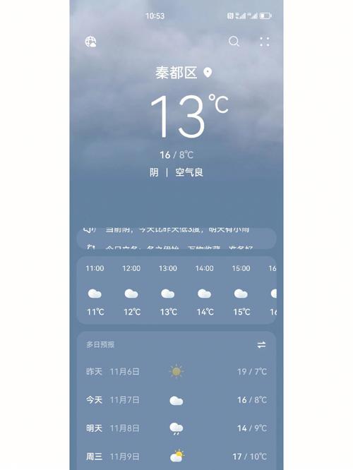吴桥一周的天气预报，吴桥15天天气查询？  第6张