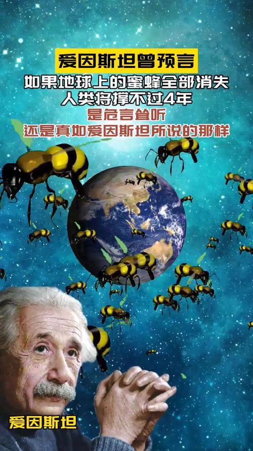 2060年世界末日被证实？2036年世界末日被证实？  第4张