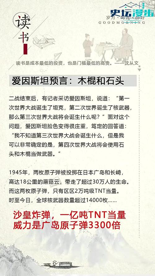 2060年世界末日被证实？2036年世界末日被证实？  第5张