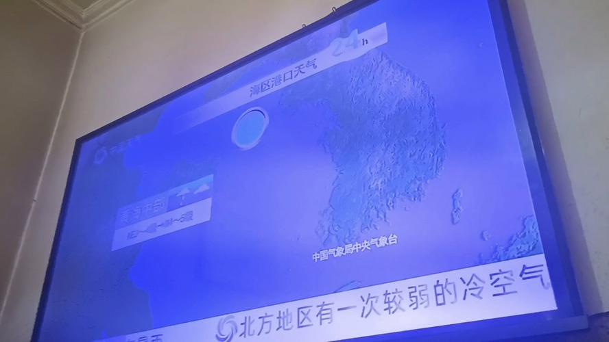 英国天气预报伦敦？k歌删了对方能看到吗？  第4张