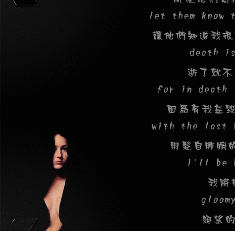 禁曲《黑色星期五》歌词？黑色星期五这首歌曲？  第4张