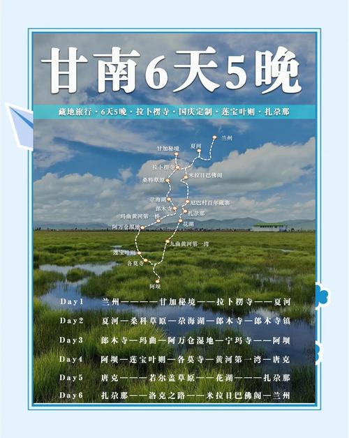 甘南州十五天气预报？甘南天气预报15天气预报一周？  第1张