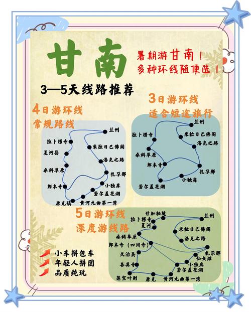 甘南州十五天气预报？甘南天气预报15天气预报一周？  第2张