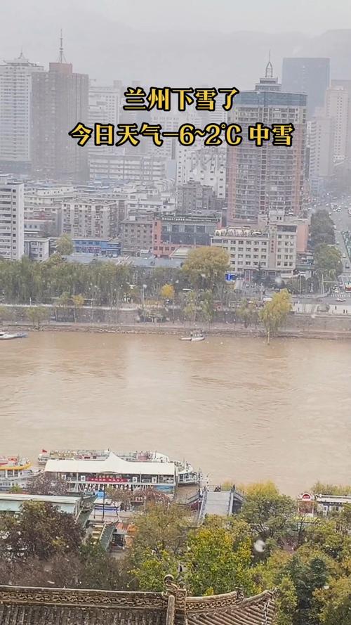 甘南州十五天气预报？甘南天气预报15天气预报一周？  第4张