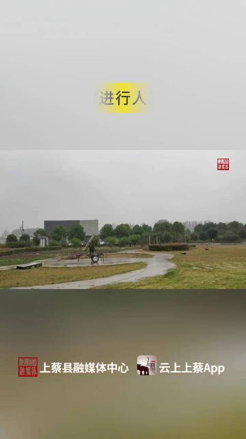上蔡四十天天气预报，上蔡30天气象预报  第3张