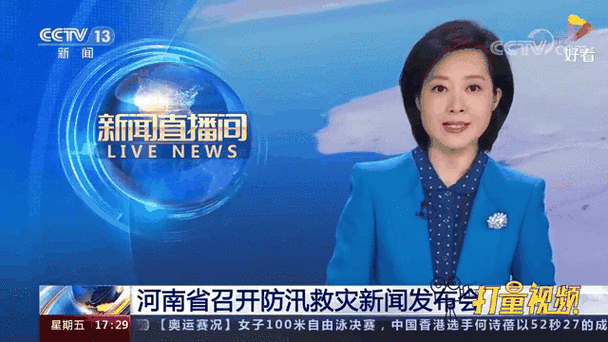 上蔡四十天天气预报，上蔡30天气象预报  第4张