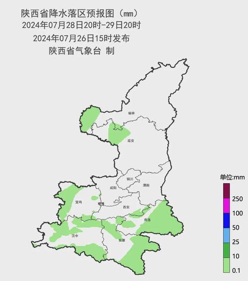 陕西汉中的天气情况？陕西汉中地区天气预报？  第1张