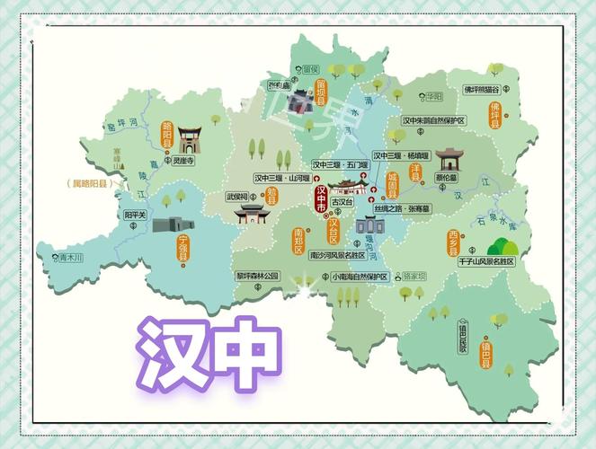 陕西汉中的天气情况？陕西汉中地区天气预报？  第2张