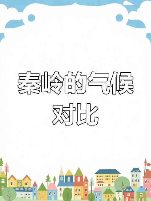 陕西汉中的天气情况？陕西汉中地区天气预报？  第5张