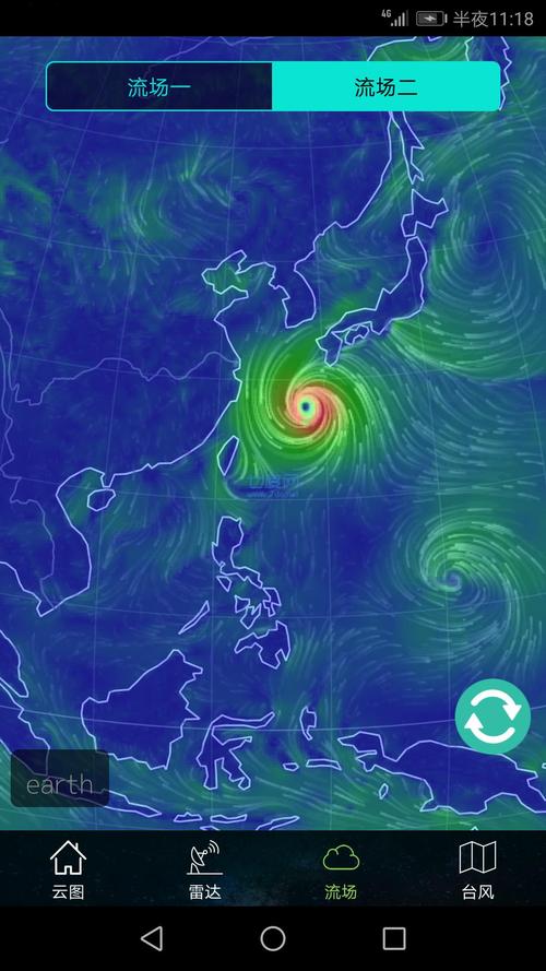 深圳雷达天气气象图？深圳天气雷达图像？  第2张