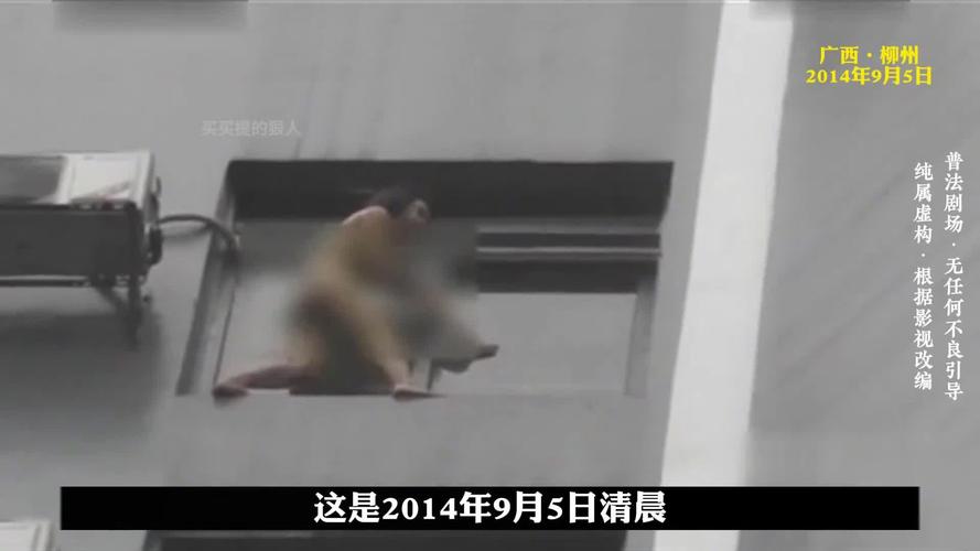 诡异事件真实监控？诡异事件真实监控视频？  第3张