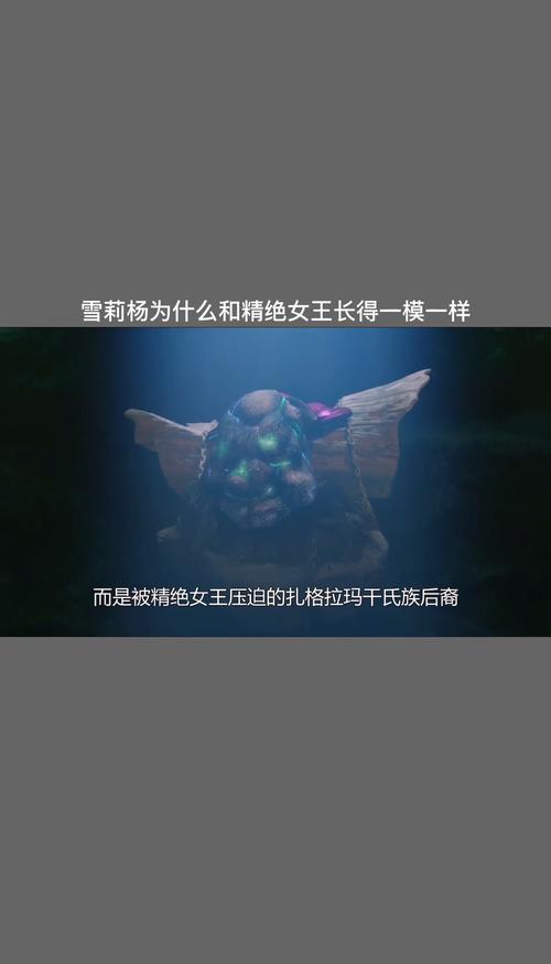 雪莉和精绝女王的关系，鬼吹灯之精绝古城精绝女王和雪莉什么关系？  第1张