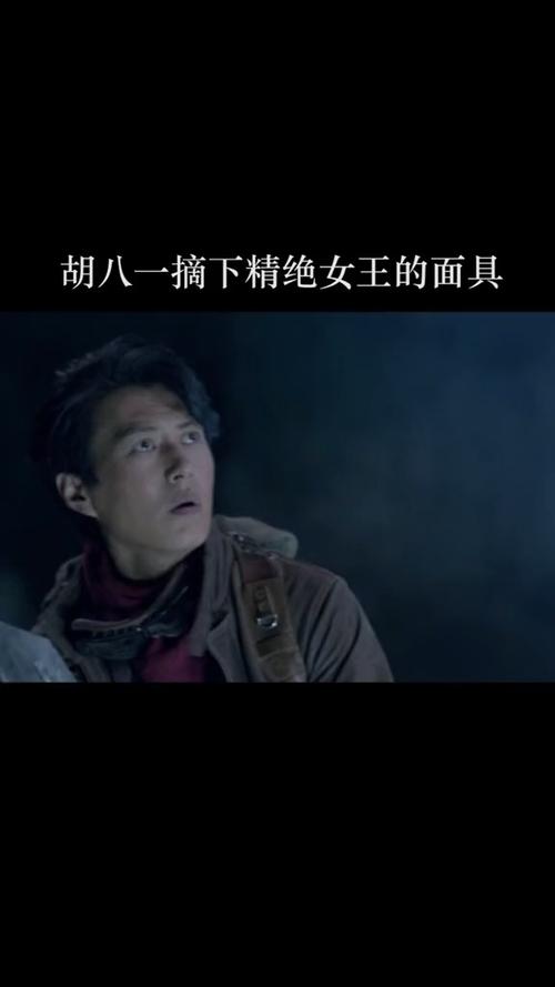 雪莉和精绝女王的关系，鬼吹灯之精绝古城精绝女王和雪莉什么关系？  第3张