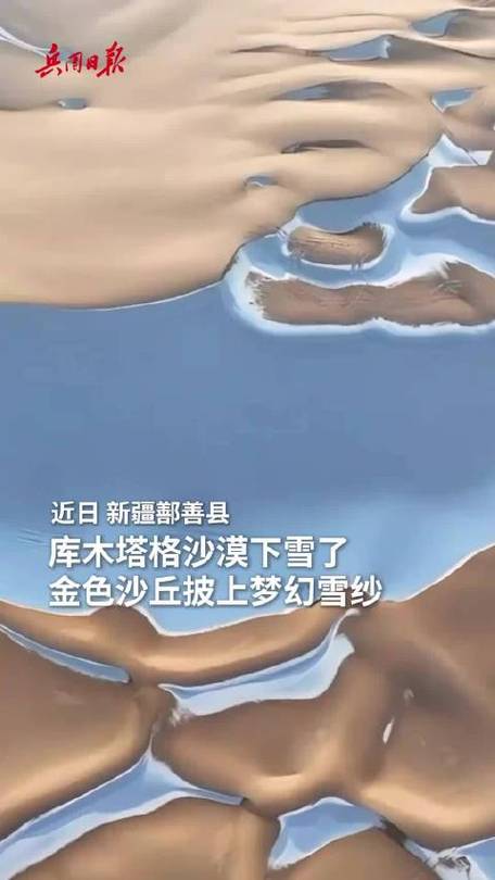 善鄯天气预报15天，鄯善的天气预报？  第2张