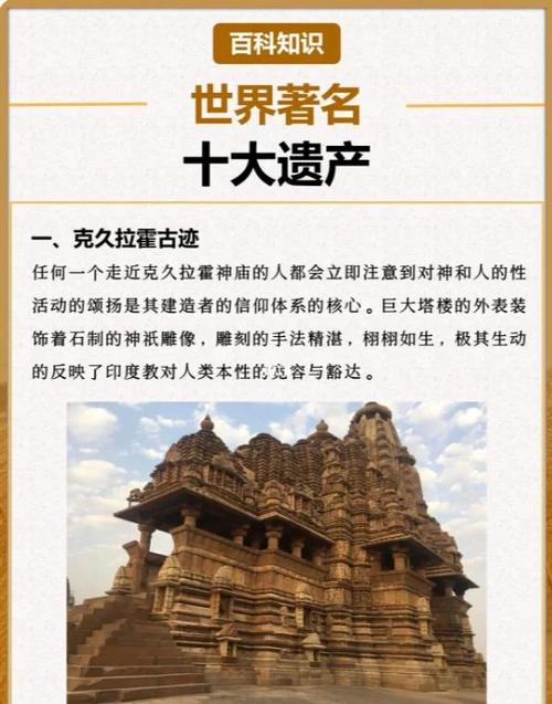 四大未解之谜？中国四大未解之谜？  第2张