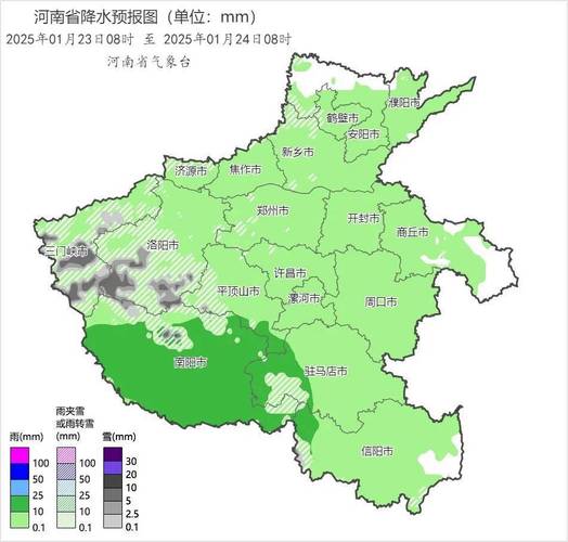 洛阳过年天气怎么样？春节天气情况怎么样2021洛阳？  第1张