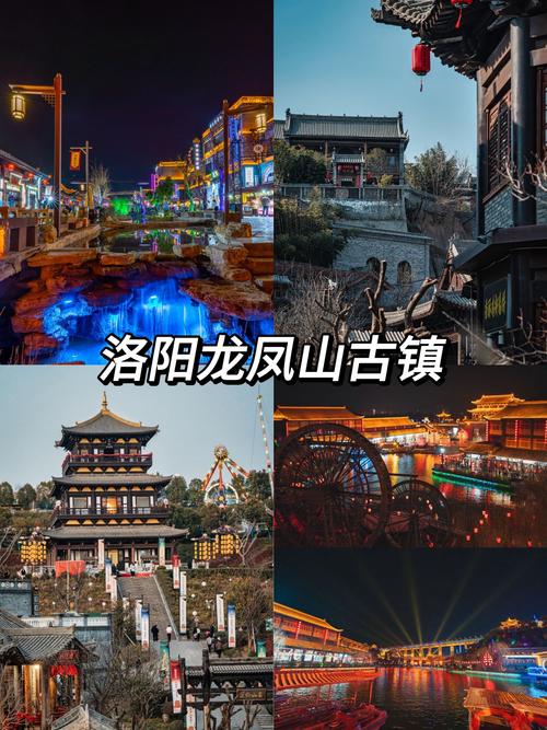 洛阳过年天气怎么样？春节天气情况怎么样2021洛阳？  第5张