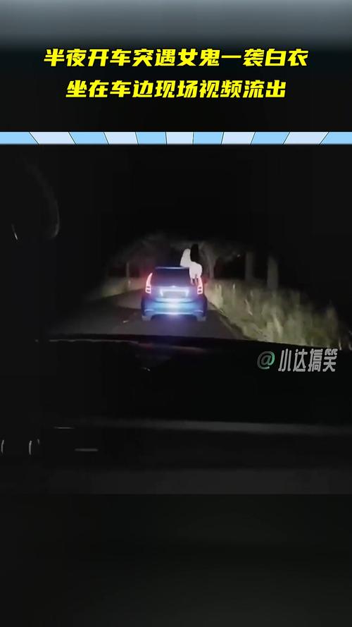 监控实拍灵异事件视频，监控实拍灵异事件视频大全  第2张
