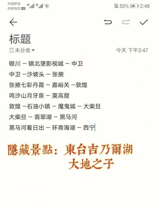 池州青阳明后天天气，池州青阳明后天天气怎么样？  第2张