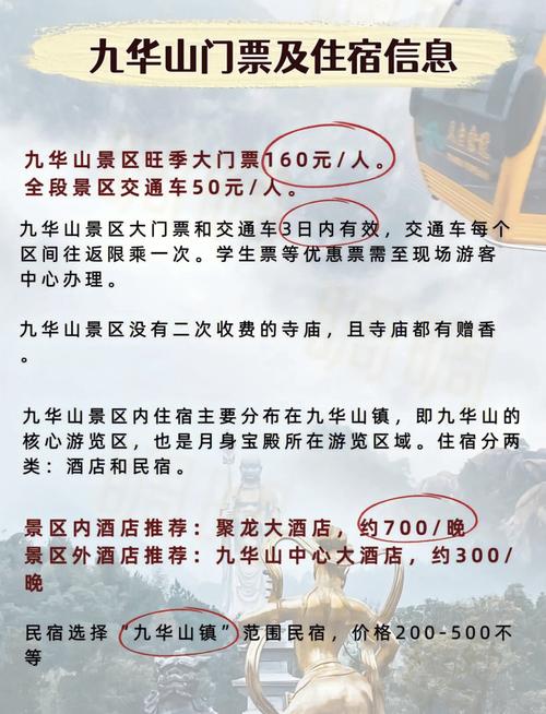 池州青阳明后天天气，池州青阳明后天天气怎么样？  第5张