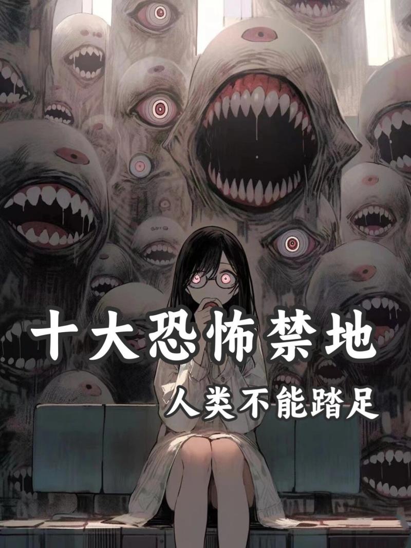 恐怖的世界八大禁地，世界前十恐怖禁地排名榜  第2张
