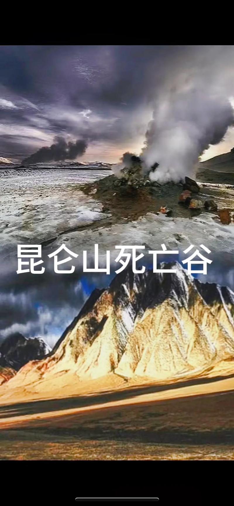 恐怖的世界八大禁地，世界前十恐怖禁地排名榜  第5张