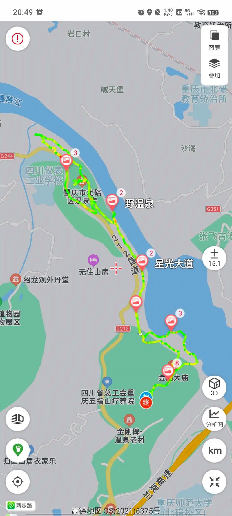 北碚区天气预报一月？北碚区天气预报一月15天？  第1张
