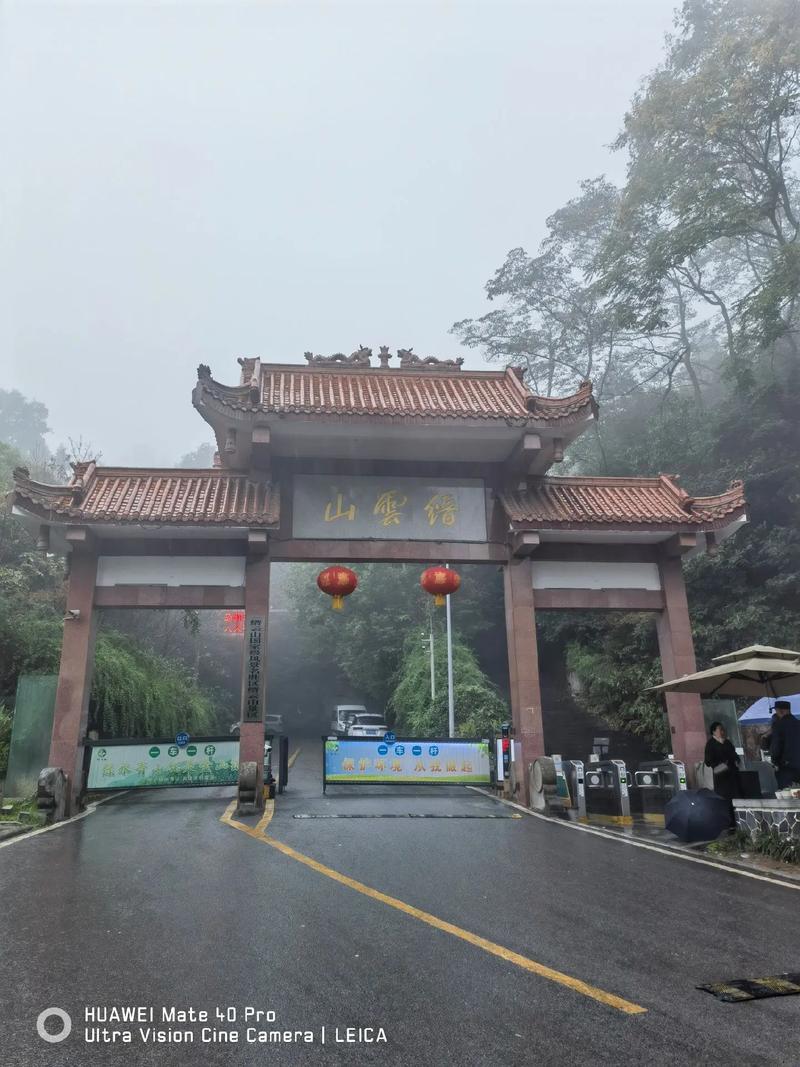北碚区天气预报一月？北碚区天气预报一月15天？  第4张